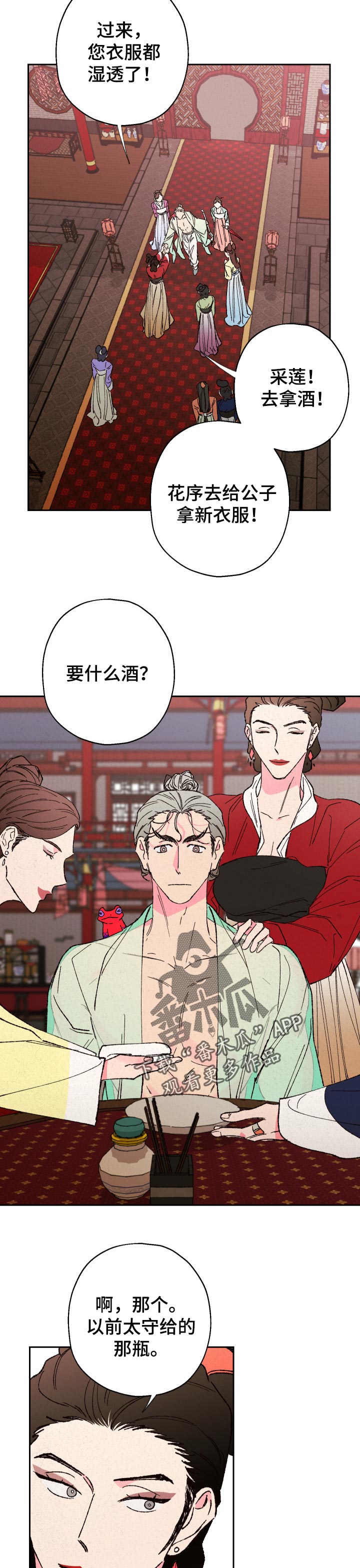 第72章：【第二季】忍耐2