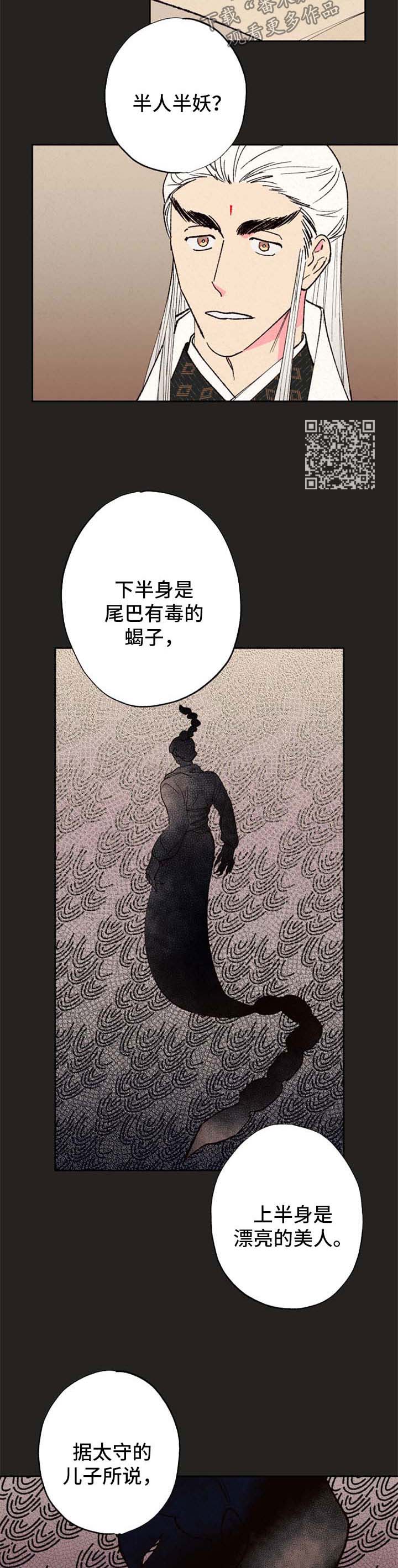 第44章：为什么3