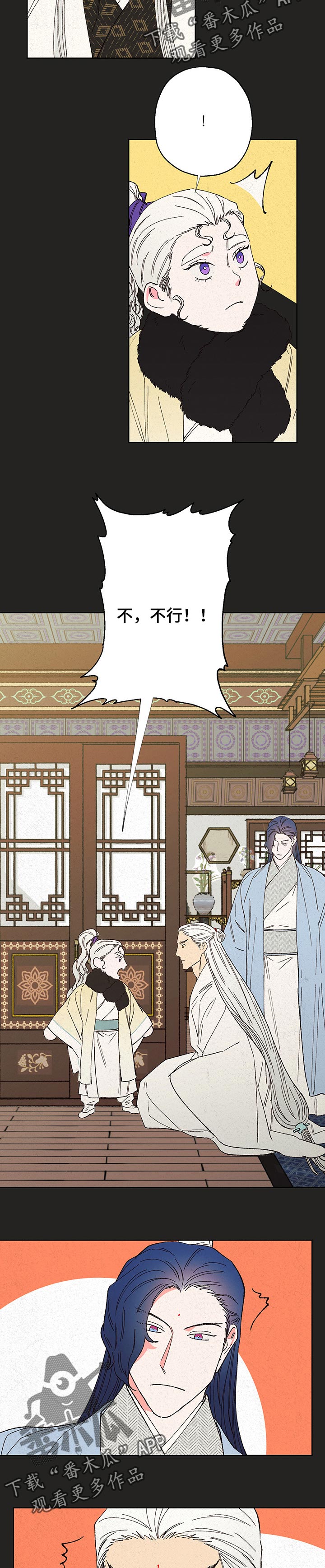 第100章：【第二季】好主意4