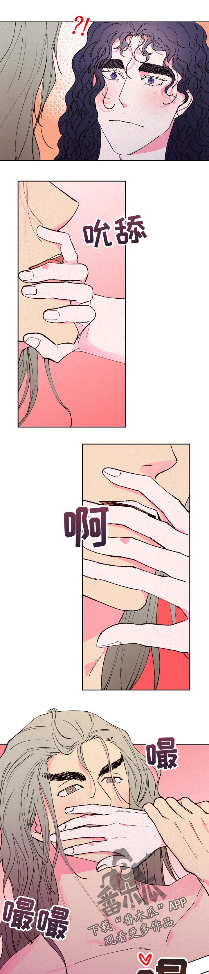 第66章：【第二季】旁人3