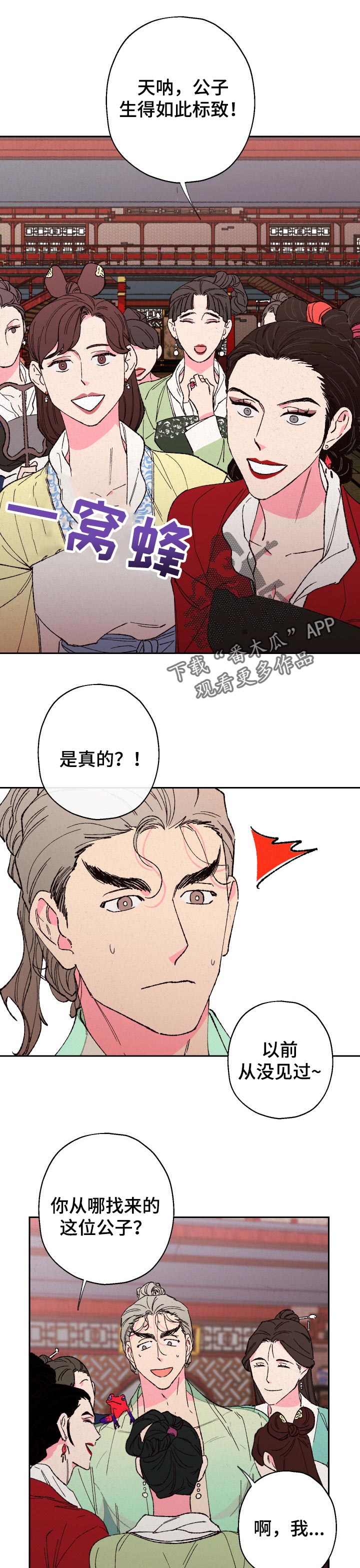 第72章：【第二季】忍耐0