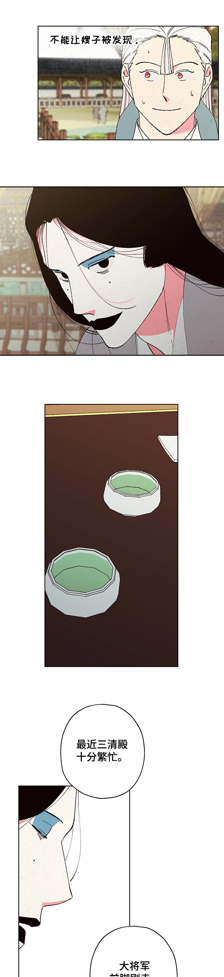 第89章：【第二季】你真的都忘了吗4