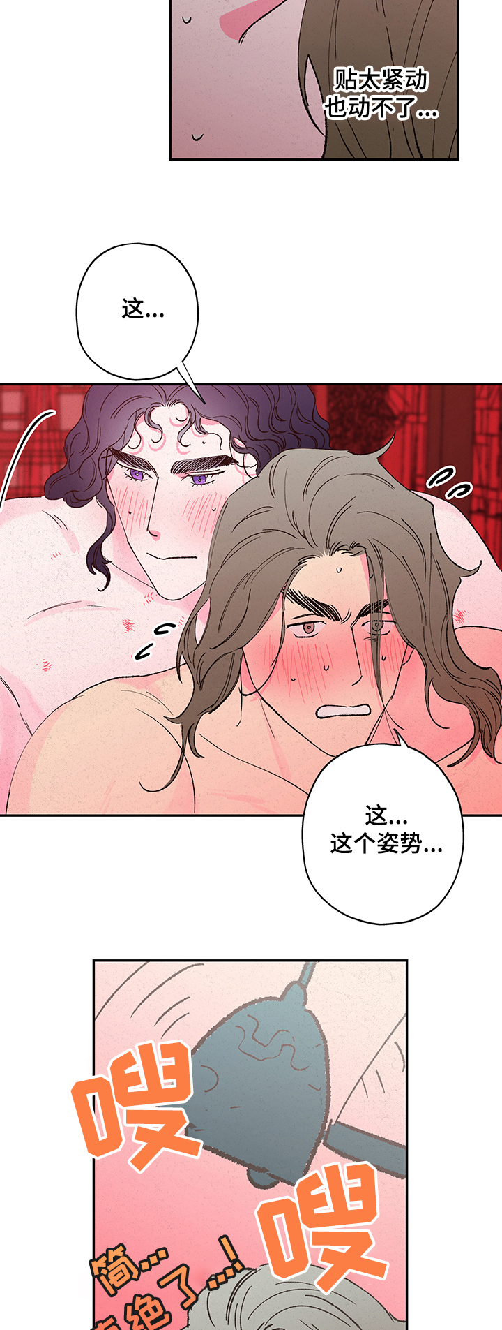 第107章：【第二季】你也记得2