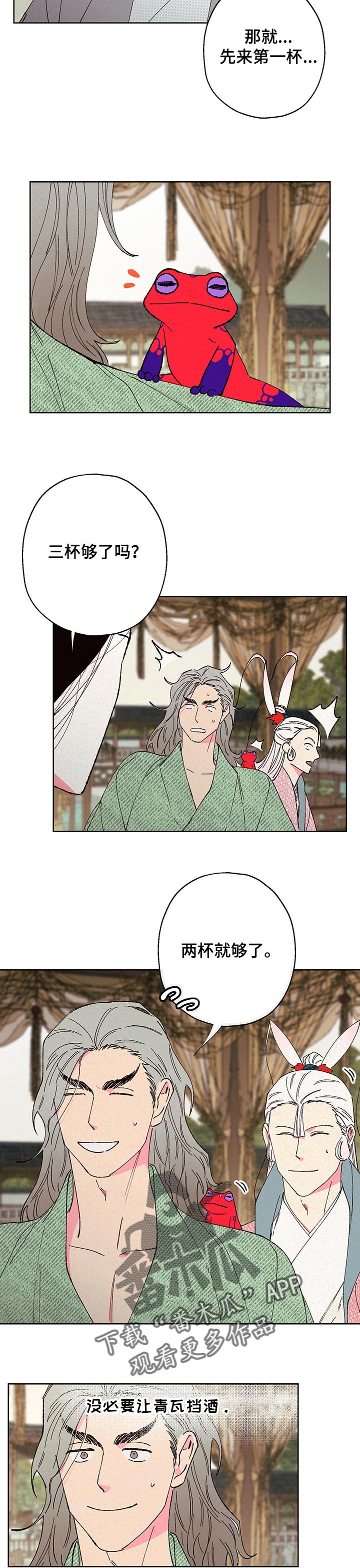 第89章：【第二季】你真的都忘了吗3