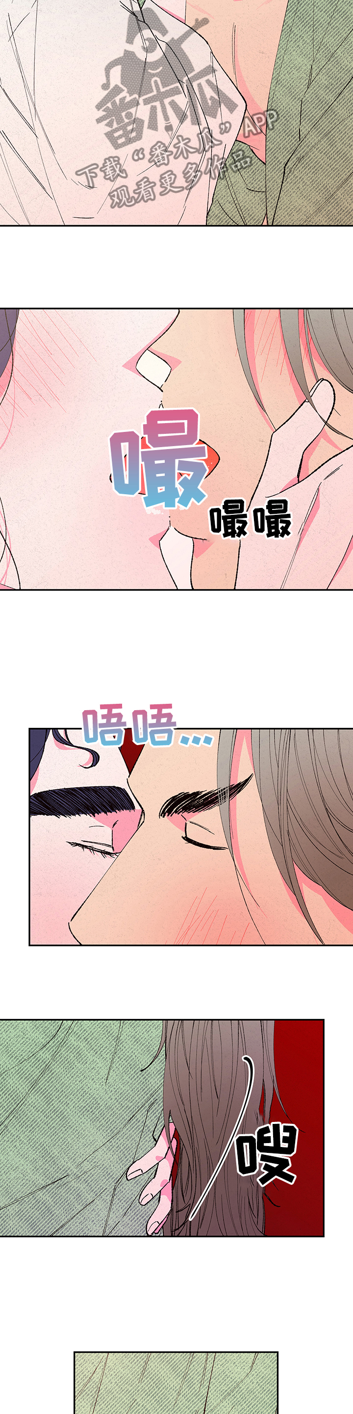 第106章：【第二季】你没教我1