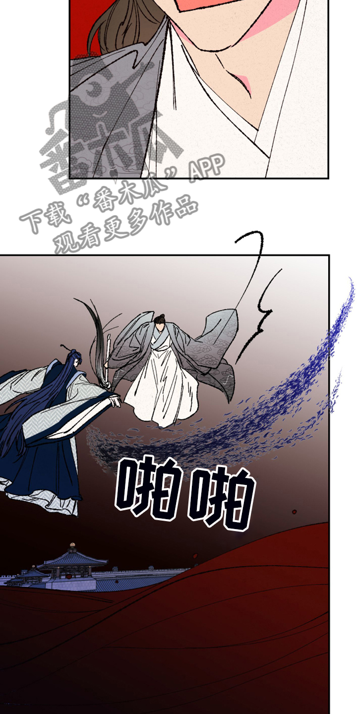 第143章：【第三季】不想脏了手3