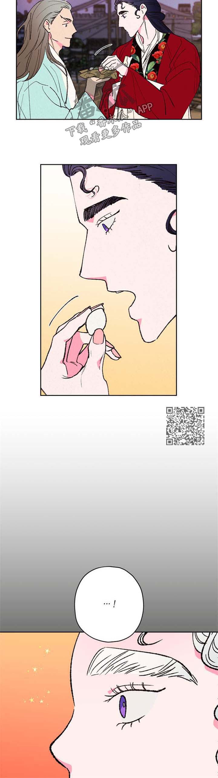 第53章：逛集市3