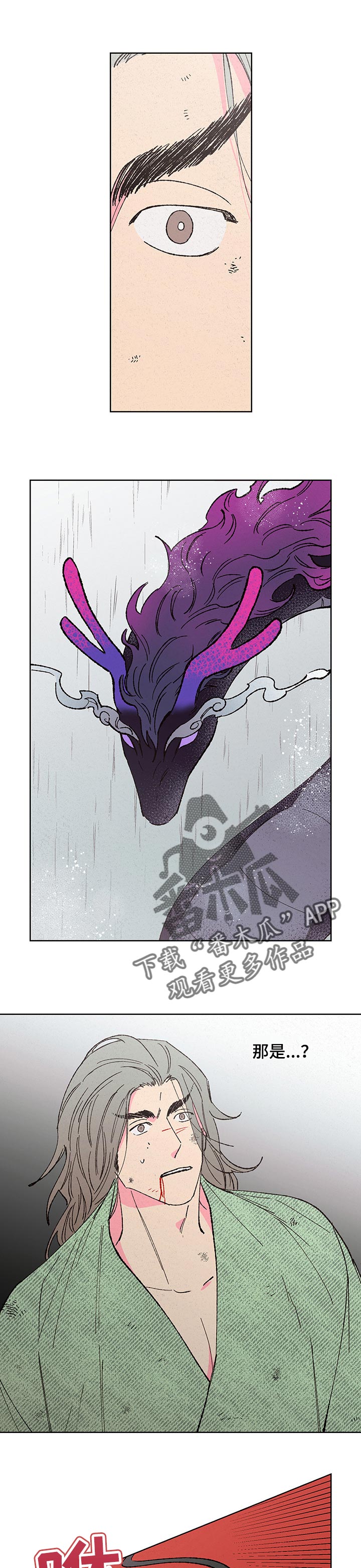 第96章：【第二季】解救0