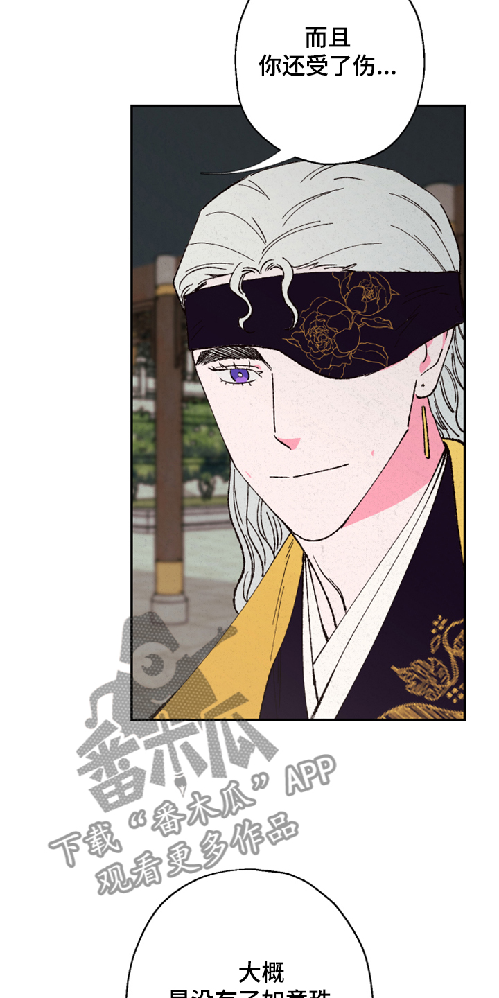 第134章：【第三季】上天3