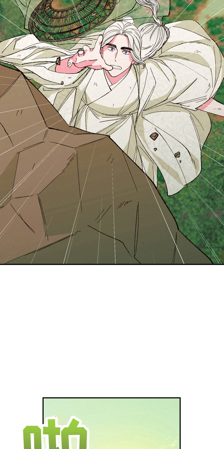 第154章：【第三季番外】是男的4