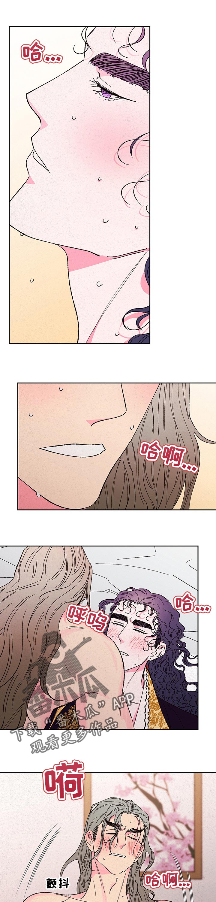 第80章：【第二季】灵力消失0