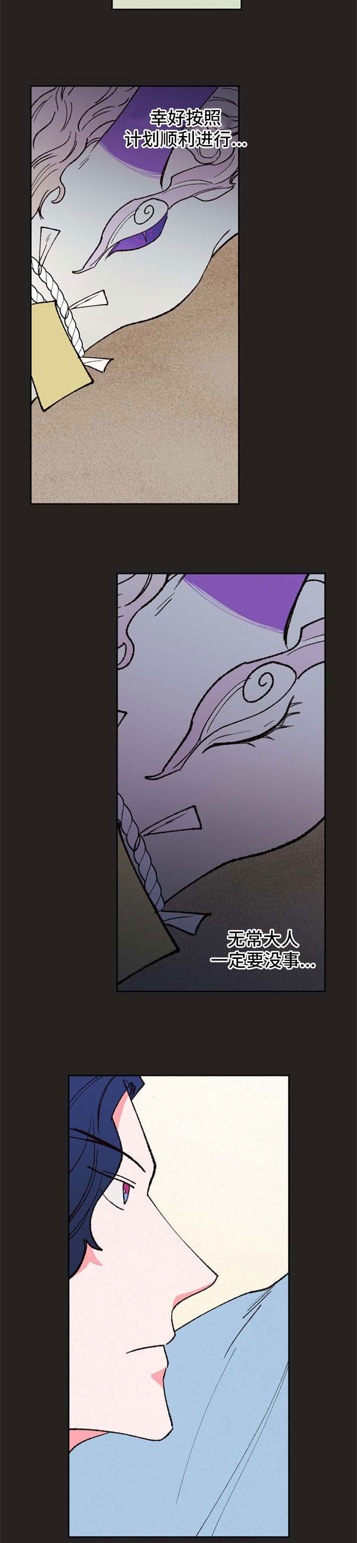 第60章：【第二季】夺珠2