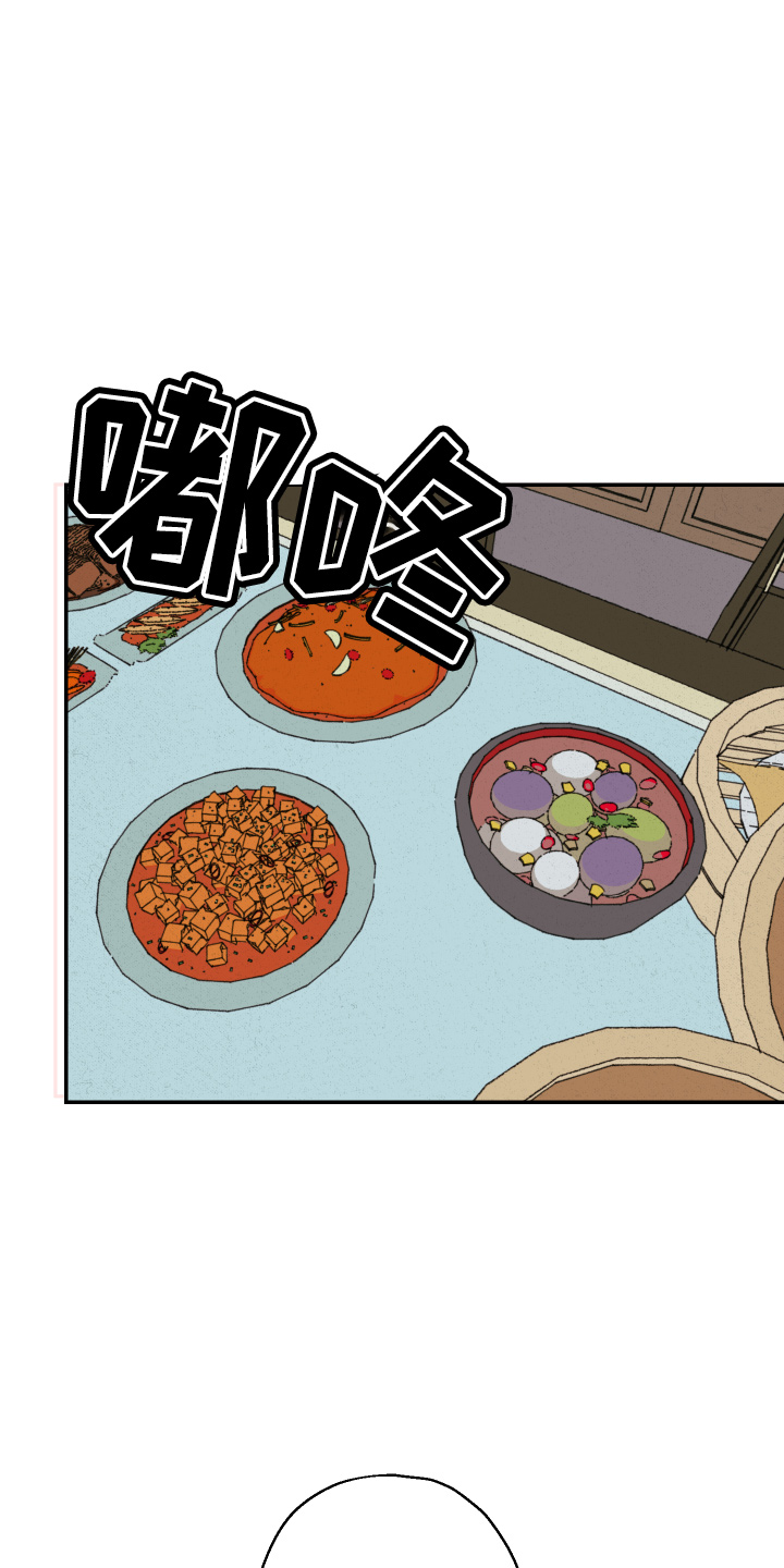 第148章：【第三季番外】不能生4