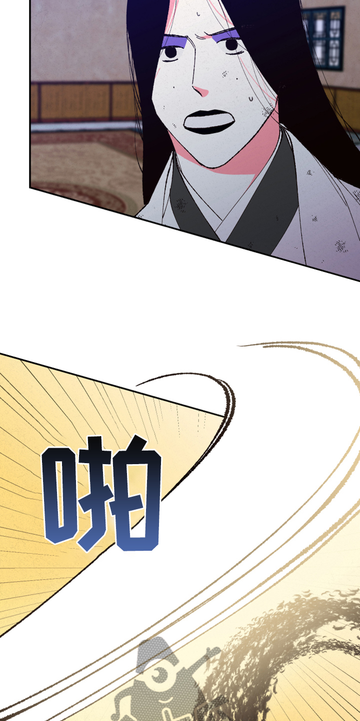 第141章：【第三季】最后的手段2