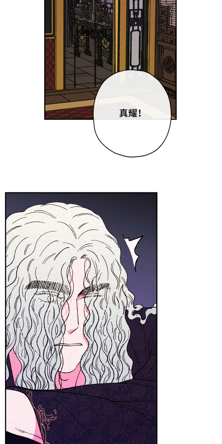 第127章：【第三季】让我看看4