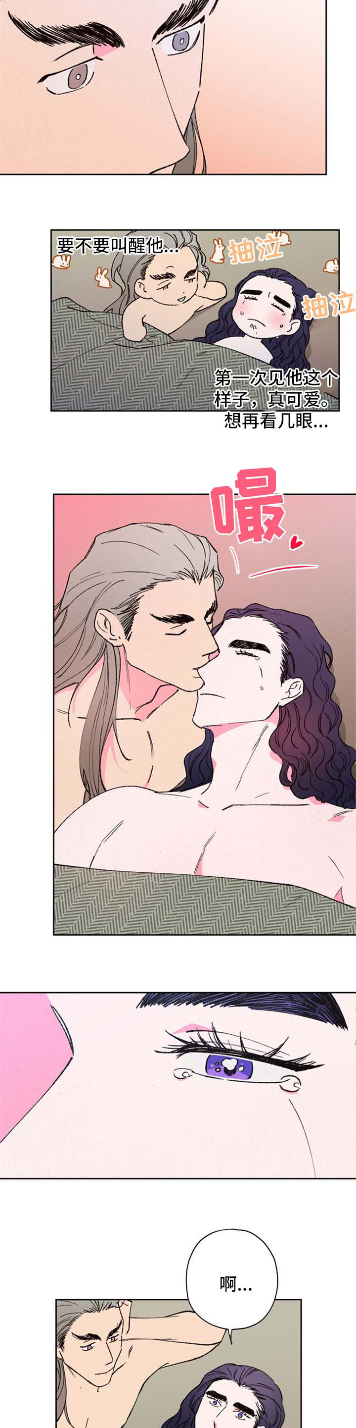 第61章：【第二季】噩梦2