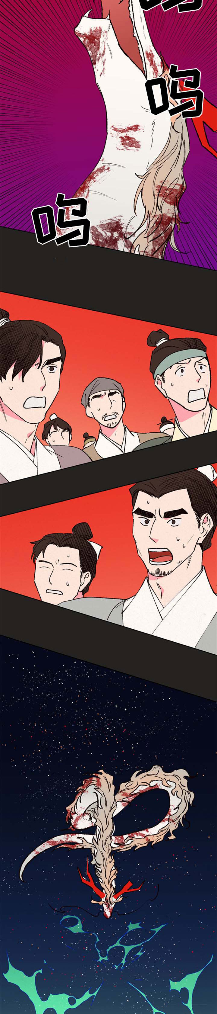 第58章：【第二季】别睡3