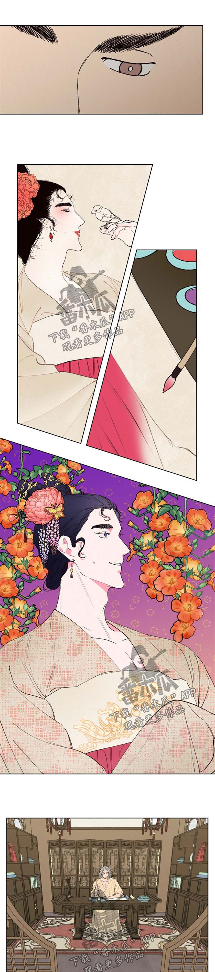 第33章：意见相左0