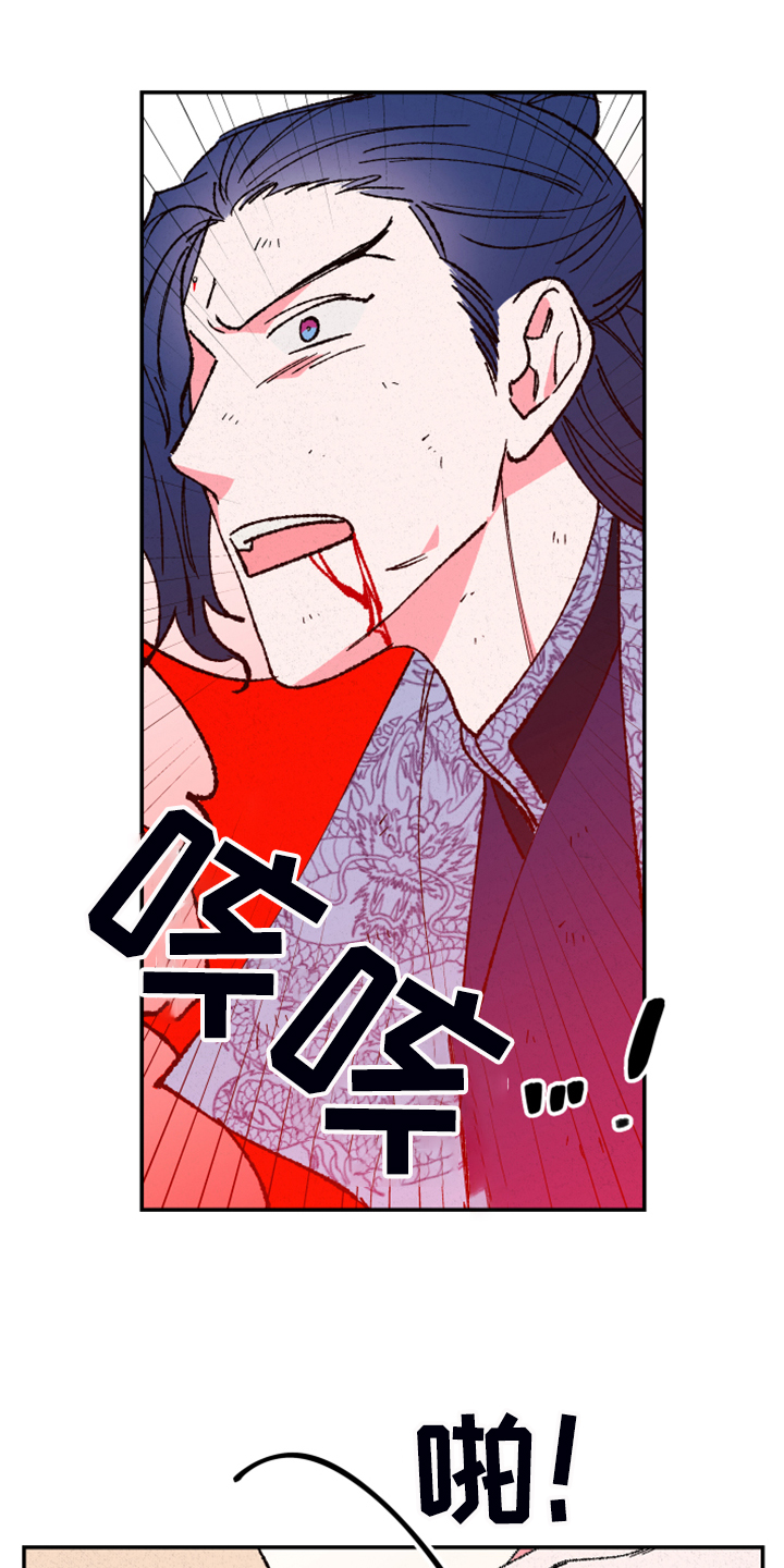 第142章：【第三季】魂球的力量0