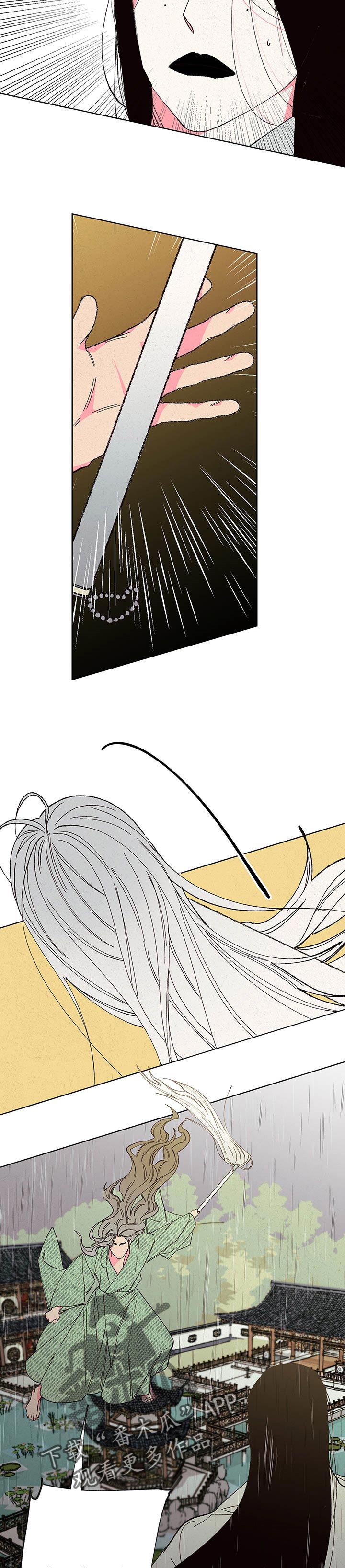 第93章：【第二季】不堪一击4