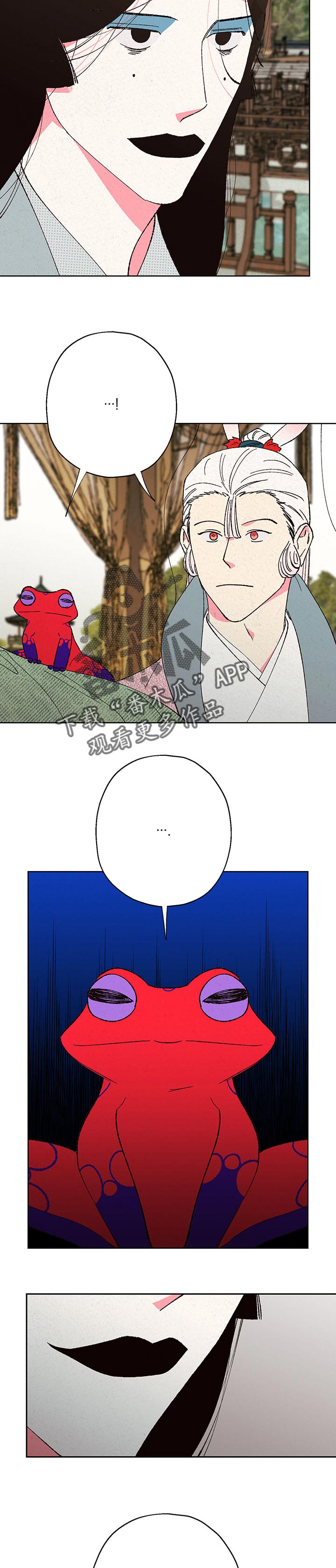 第90章：【第二季】询问1