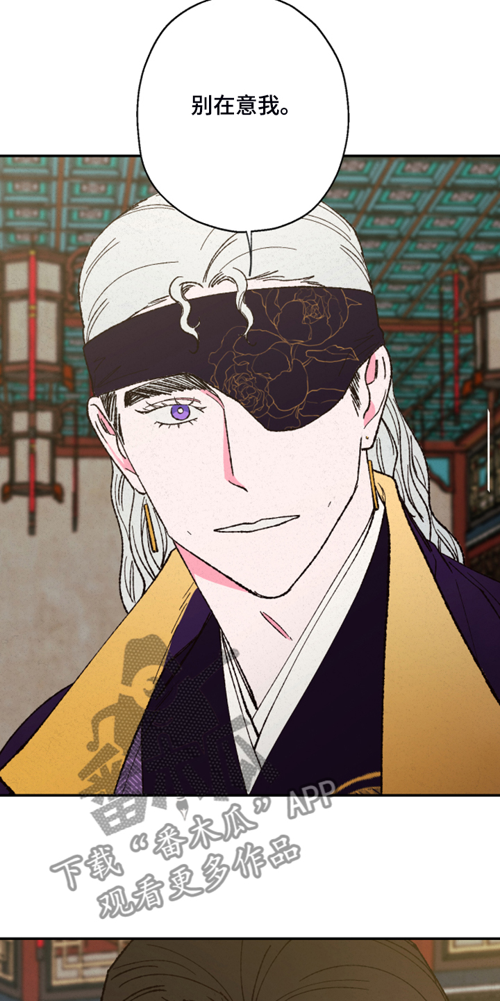 第137章：【第三季】否认的真耀3