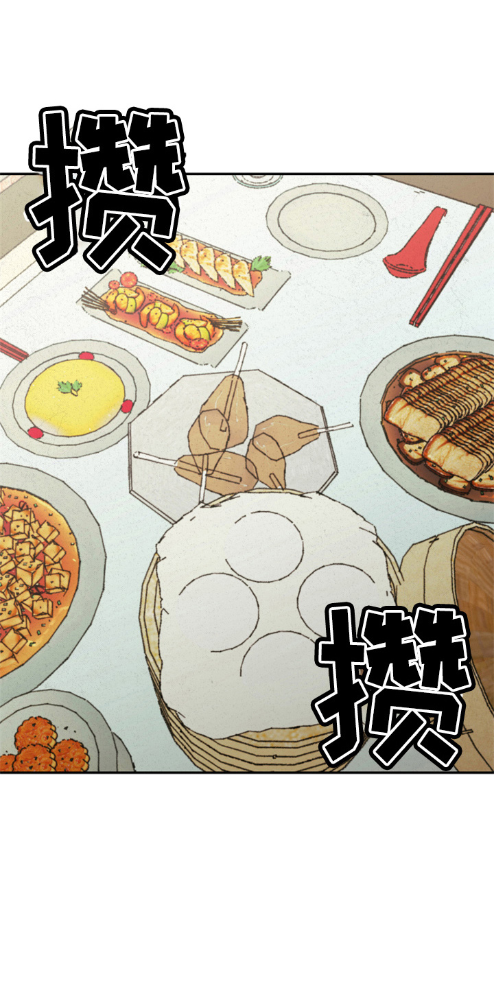 第151章：【第三季番外】孕吐0