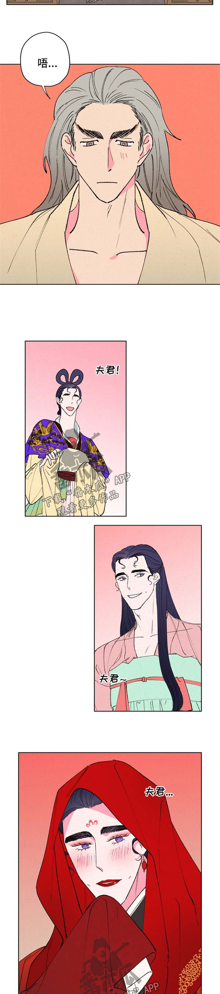 第33章：意见相左1