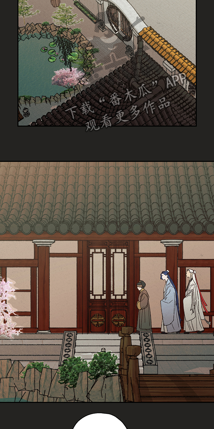 第114章：【第三季】除魔1