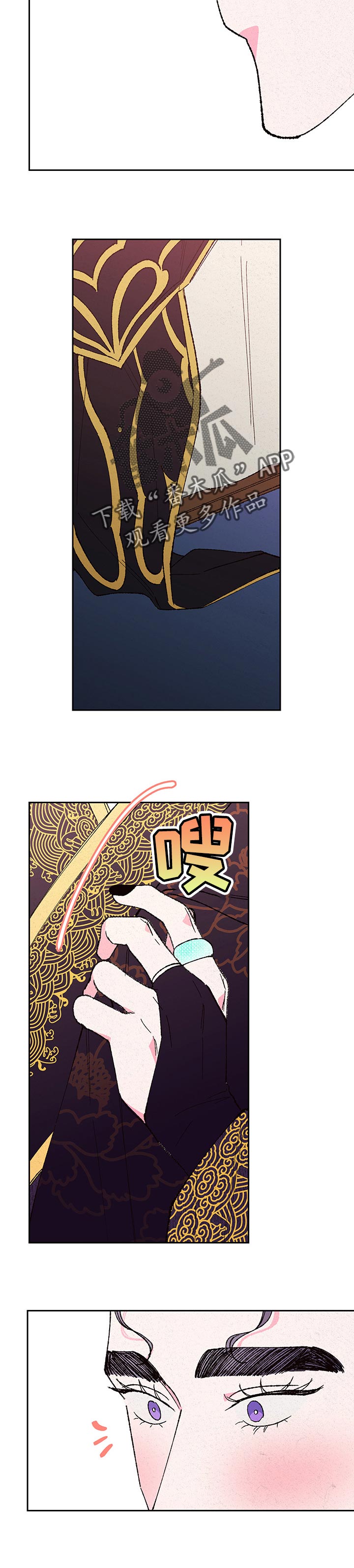 第78章：【第二季】真实4