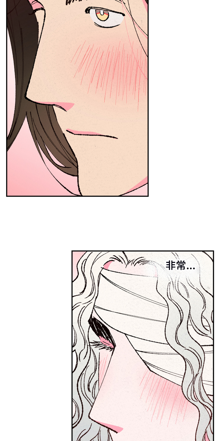 第130章：【第三季】我也有责任2