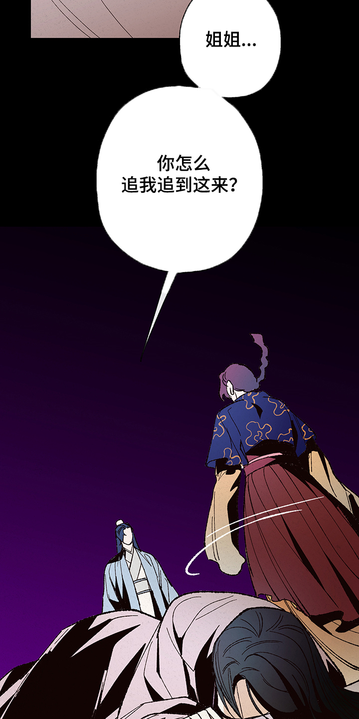 第115章：【第三季】入梦2