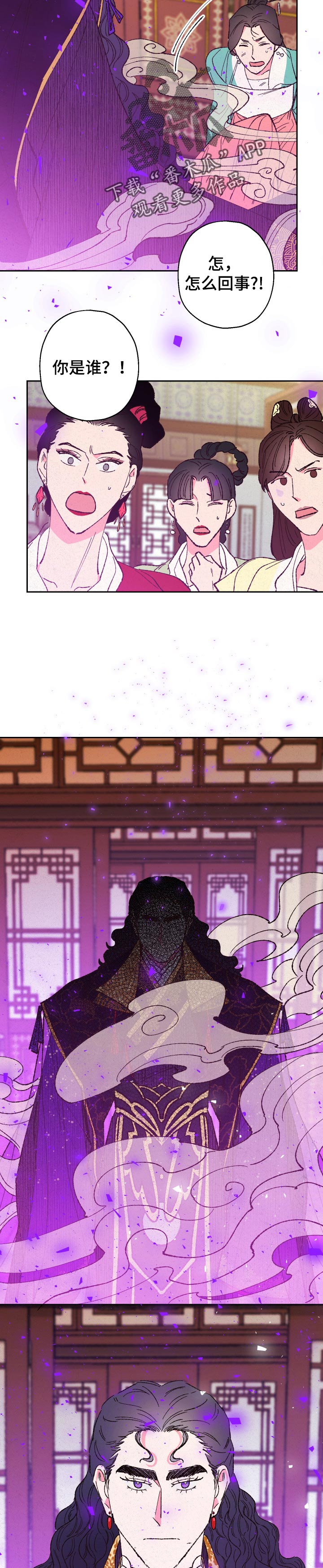 第75章：【第二季】解救1