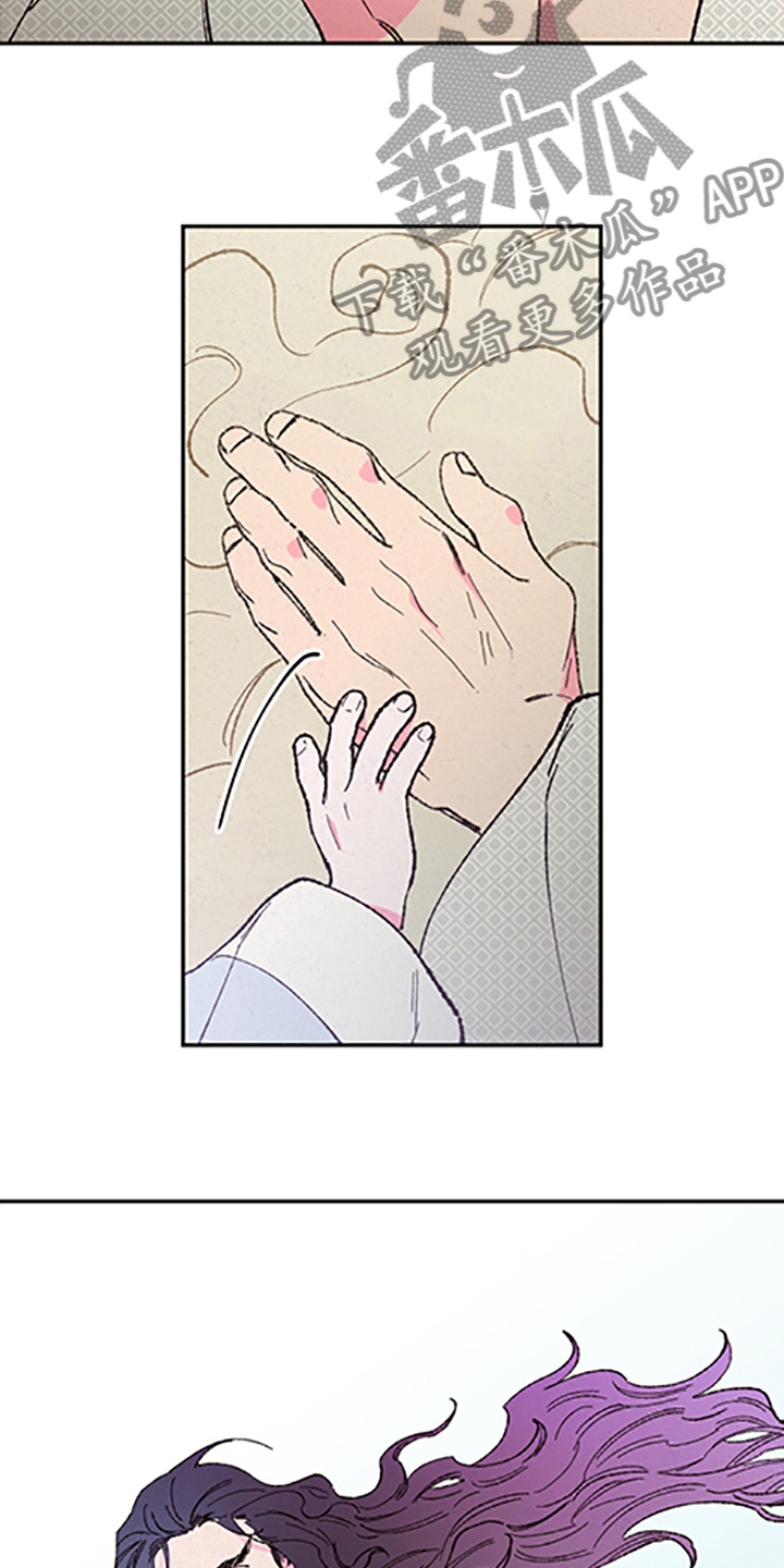 第123章：【第三季】迷途羔羊2