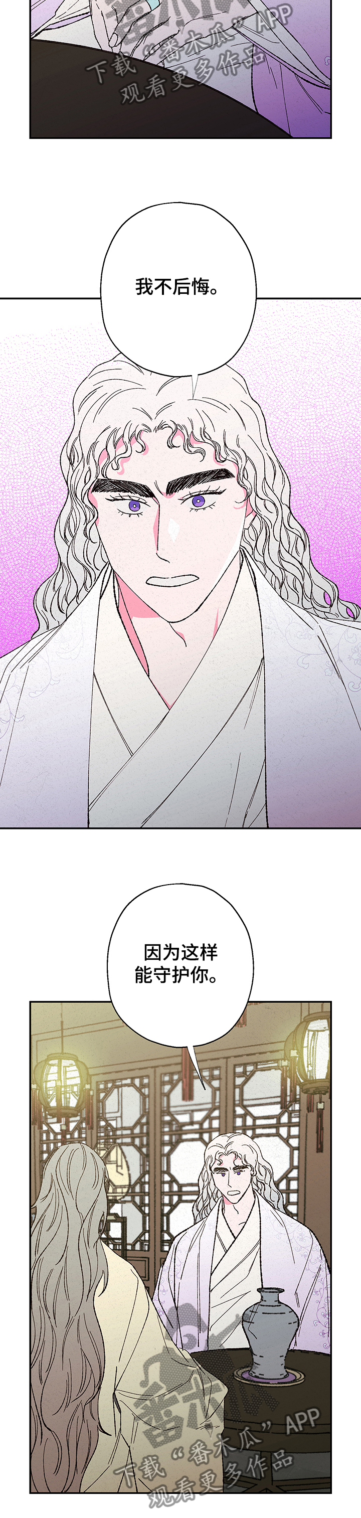 第111章：【第二季】师与徒4