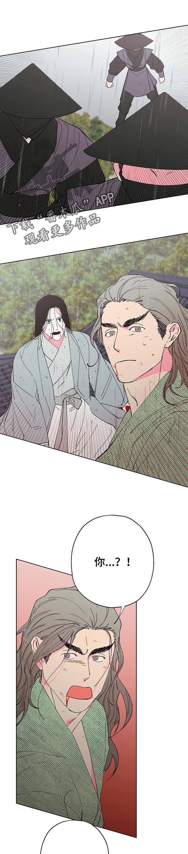 第95章：【第二季】气氛不太对劲0