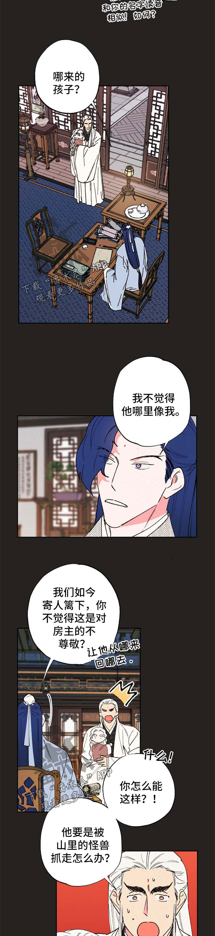 第43章：做个好梦1