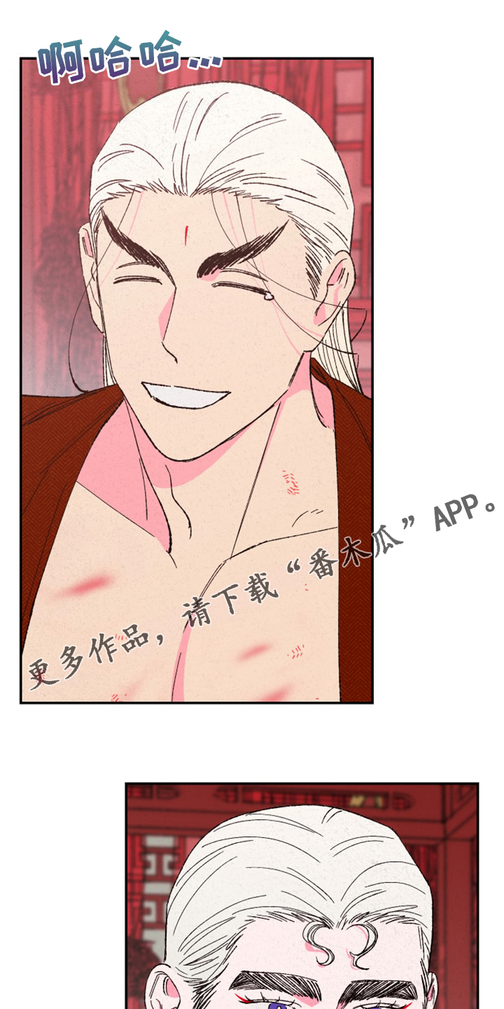 第147章：【第三季番外】我不勉强你0