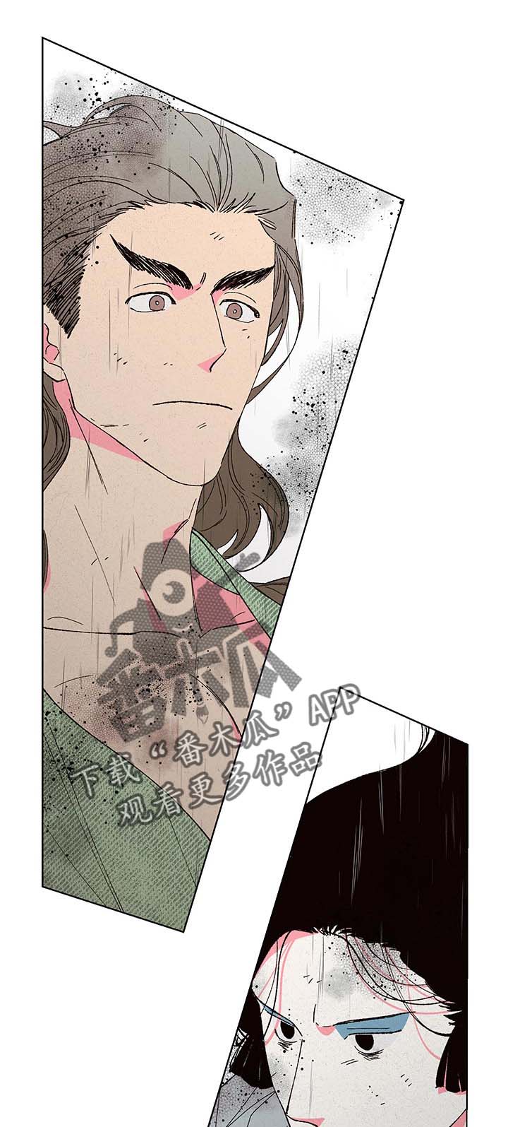 第94章：【第二季】不速之客0