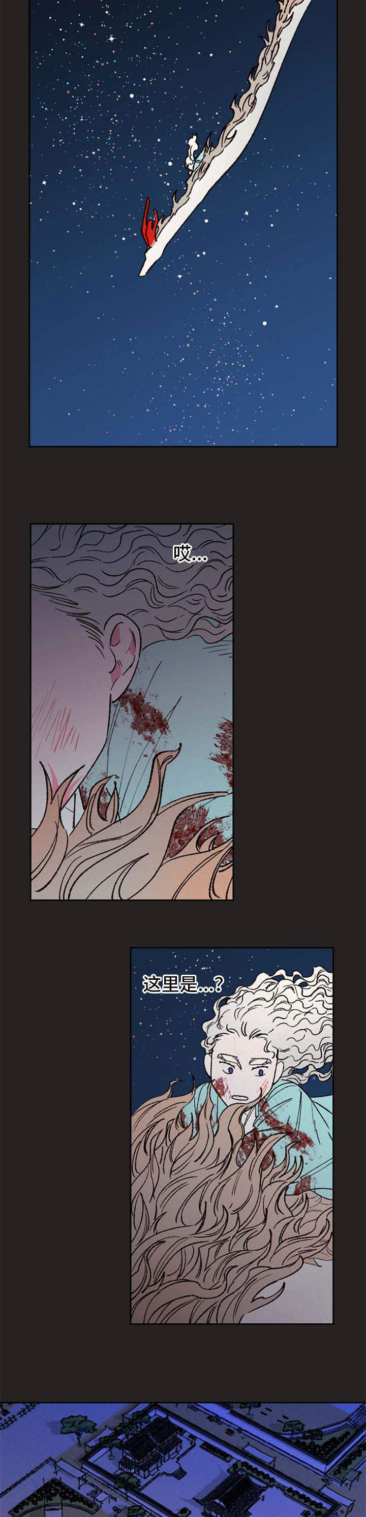 第59章：【第二季】盛怒2