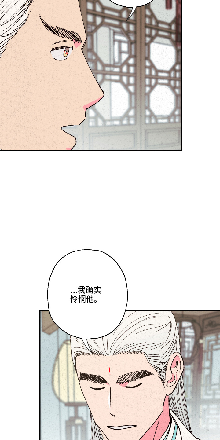 第150章：【第三季番外】严重的玩笑3