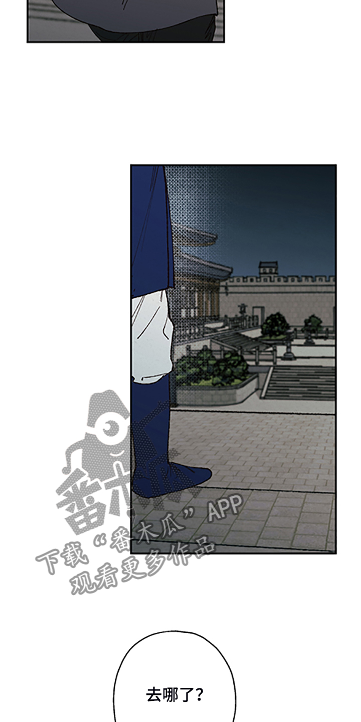 第122章：【第三季】居然回来了1