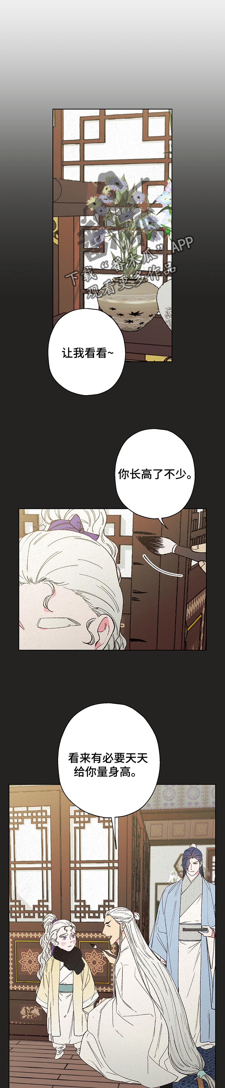 第100章：【第二季】好主意0