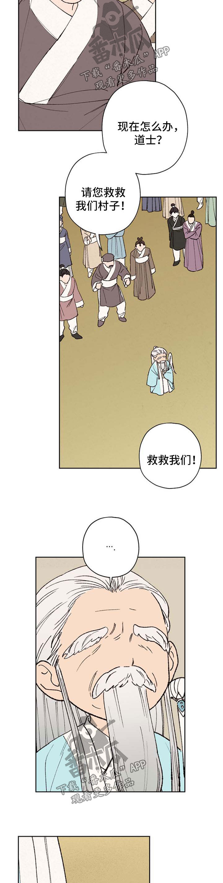 第42章：记起来了吗1