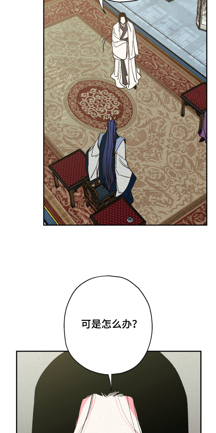 第139章：【第三季】上天的旨意2