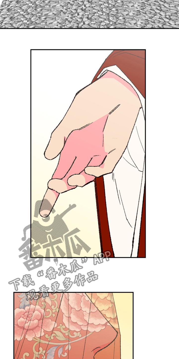 第145章：【第三季番外】结婚典礼2