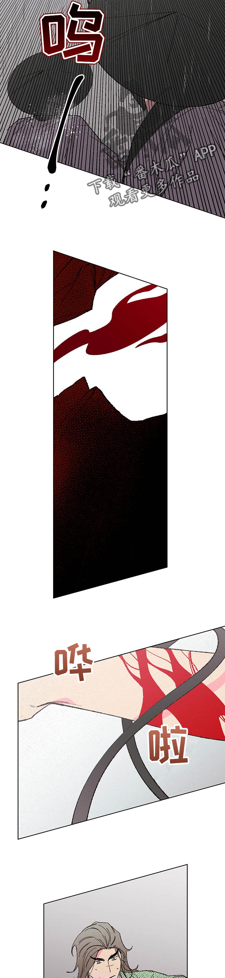 第96章：【第二季】解救3