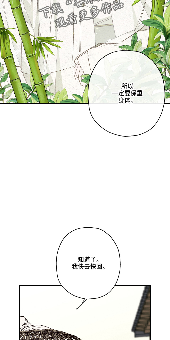 第153章：【第三季番外】没带1