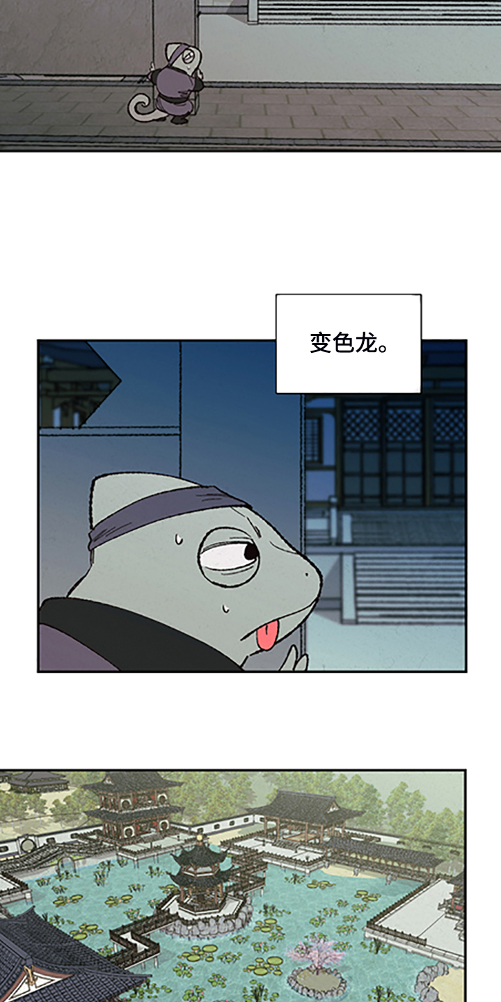 第122章：【第三季】居然回来了3