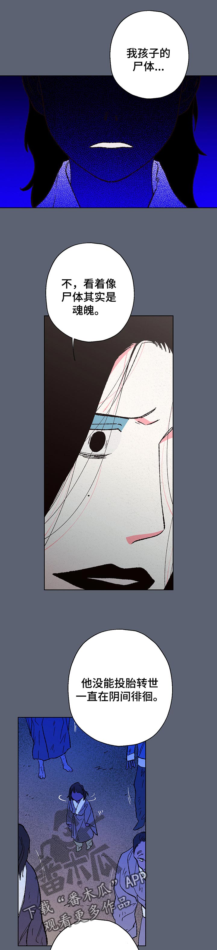 第99章：【第二季】因果报应0